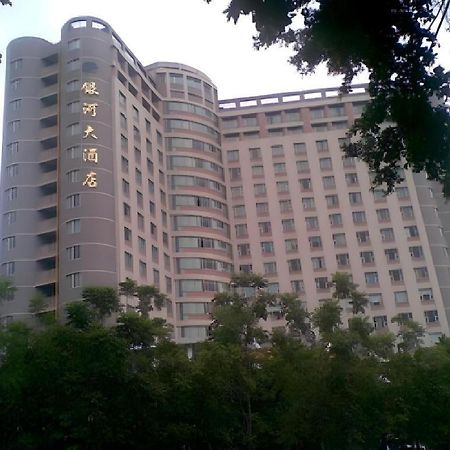 Guangzhou Galaxy Hotel Bagian luar foto